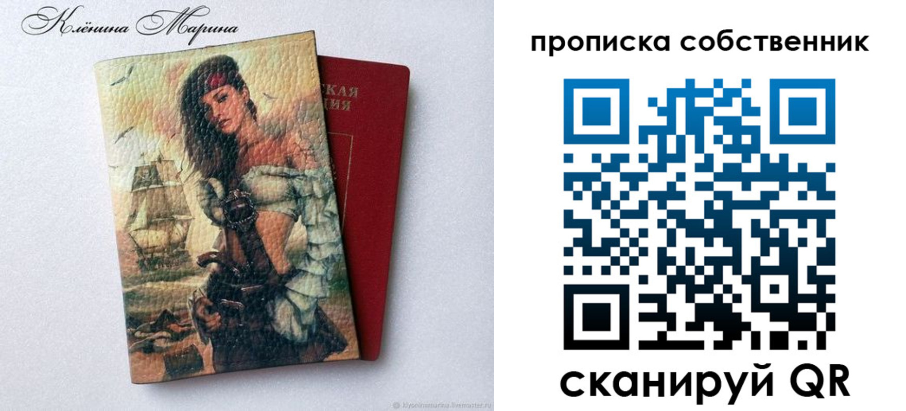 найти адрес прописки в Брянской области