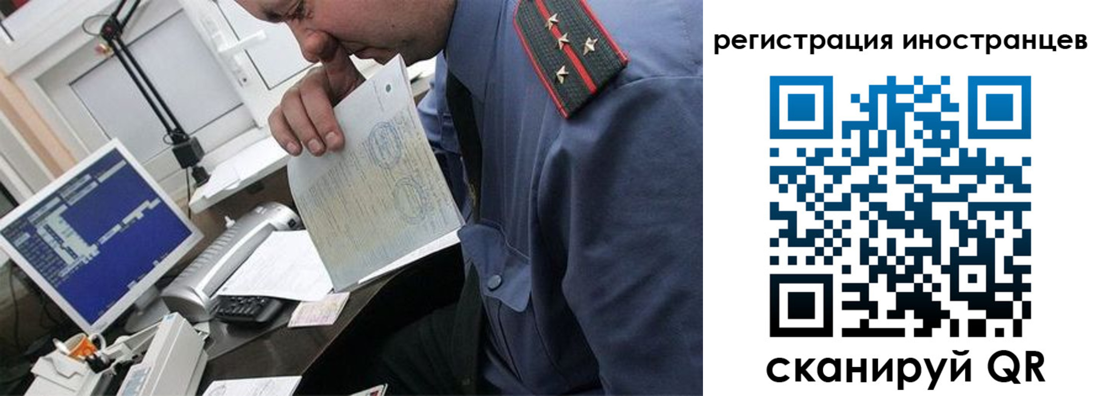 временная регистрация надежно в Брянской области