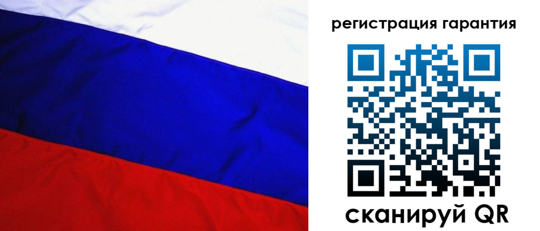 прописка ребенка в Брянской области