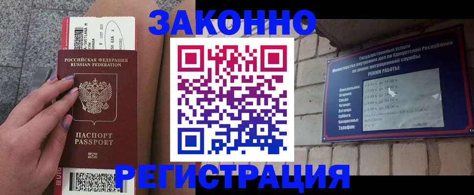 найти адрес прописки в Брянской области