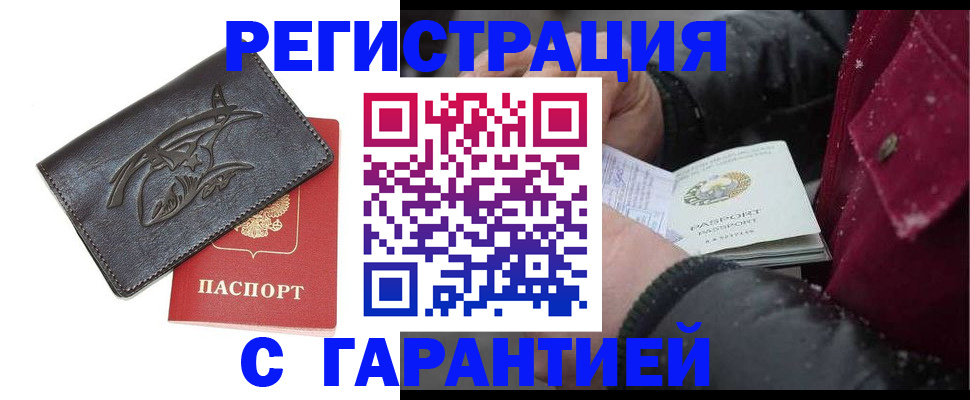 регистрация для дет. сада в Брянской области